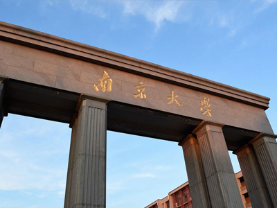 beats365(中国区)-唯一官方网站南大院士工作站